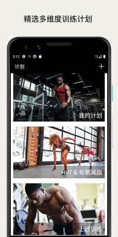 FitPal图3