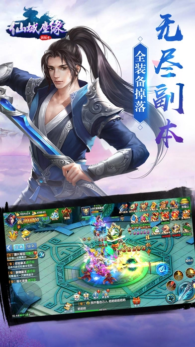 我的暑假秘密生活截圖1