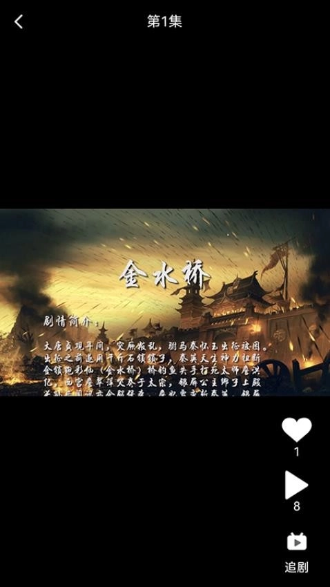 频宝最新版图2