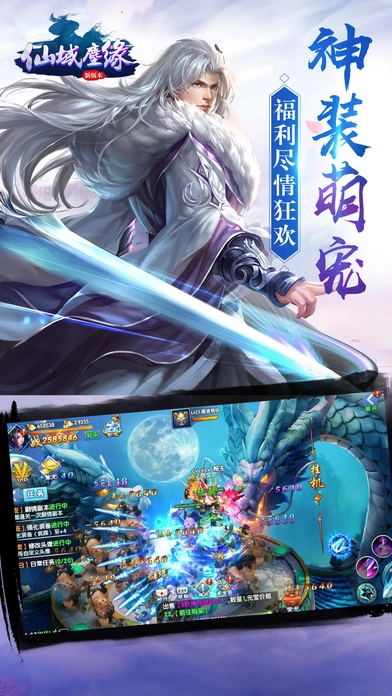 我的暑假秘密生活截圖2