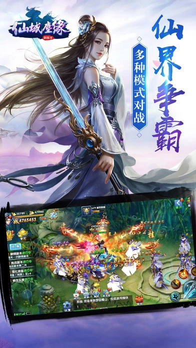 我的暑假秘密生活截圖0