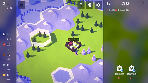 探索文明完整版下载