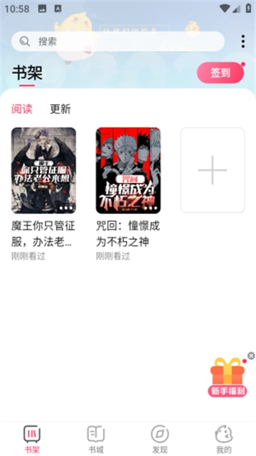 次元姬小说图1