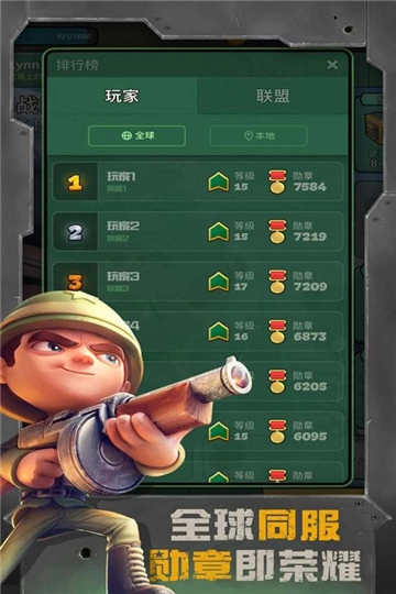 世界征服者4mod