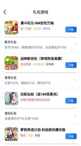 海螺游戏图2