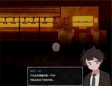 终焉车站黄昏电铁(1)