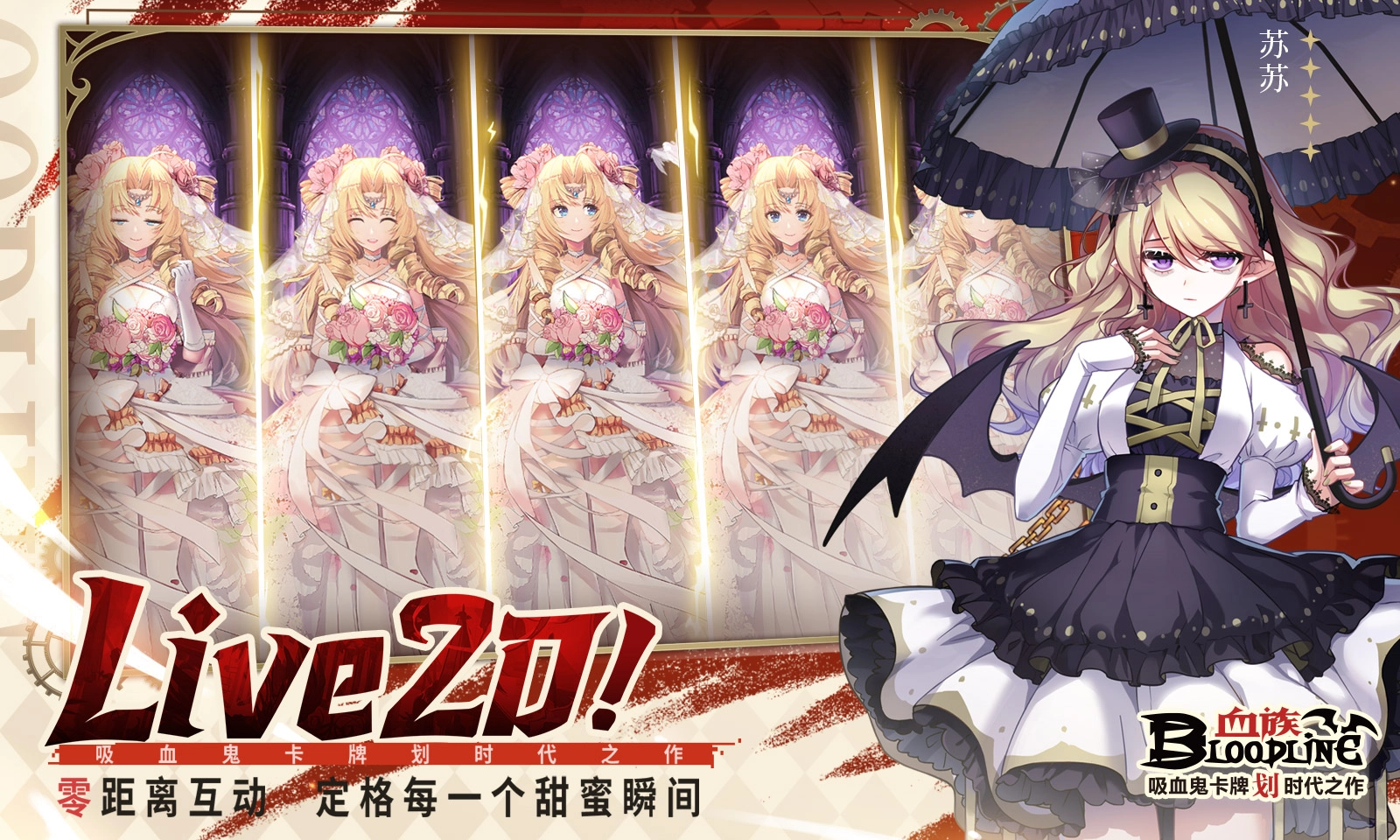 血族无广告版图3