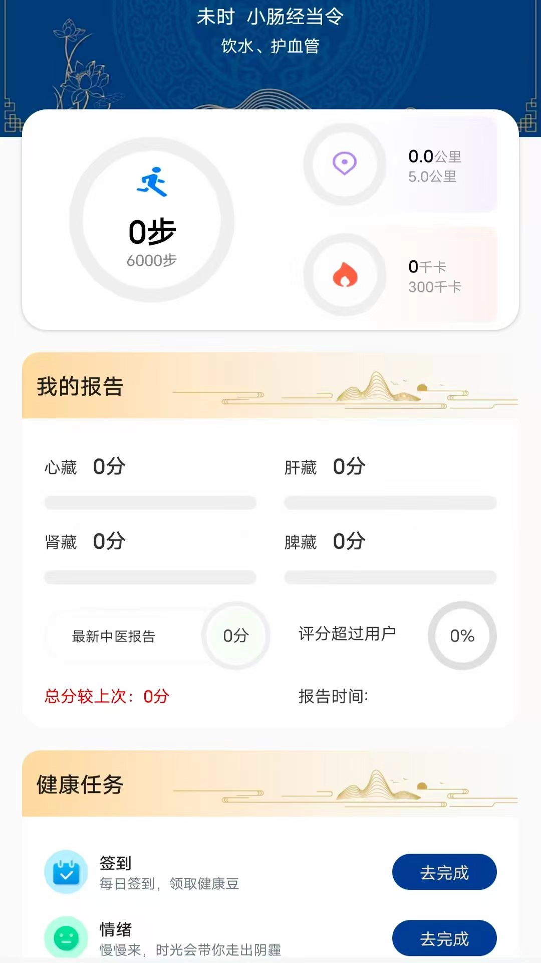 智立享图2