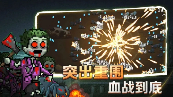 疾风大作战无限内购图1