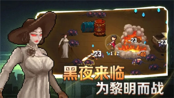 疾风大作战无限内购图4