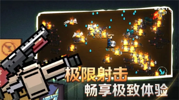 疾风大作战无限内购图2