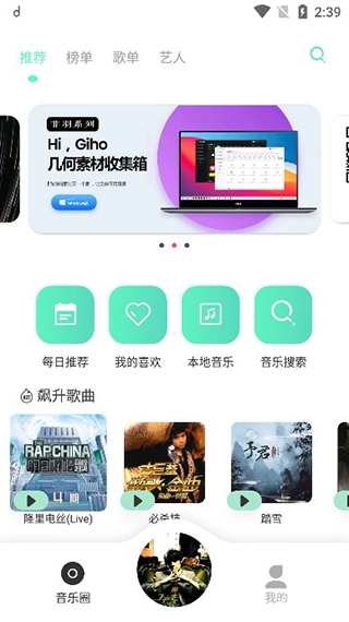 魔音morin版图4