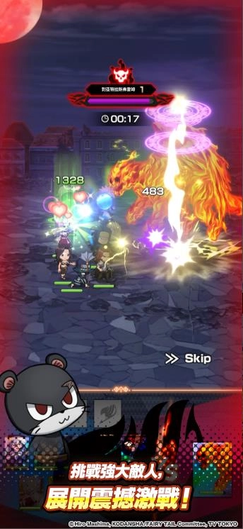 魔导少年魔导士编年史