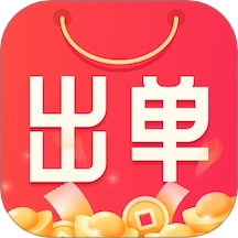 出单快剪