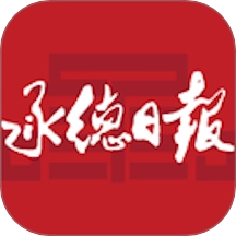 承德日报 v1.2.5 最新版
