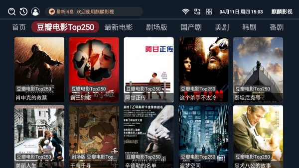 麒麟影仓(3)