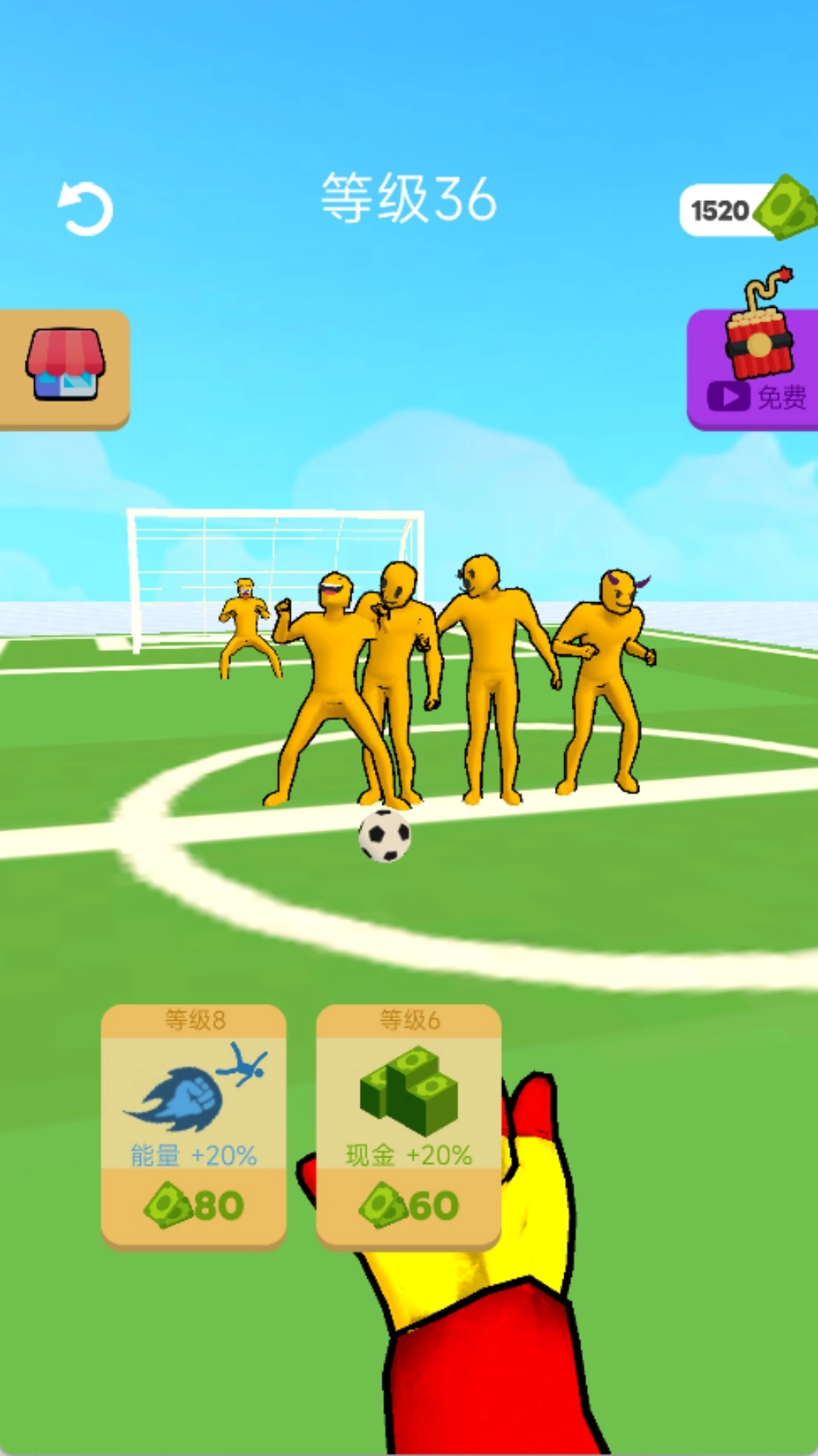 弹飞小黄人截图3