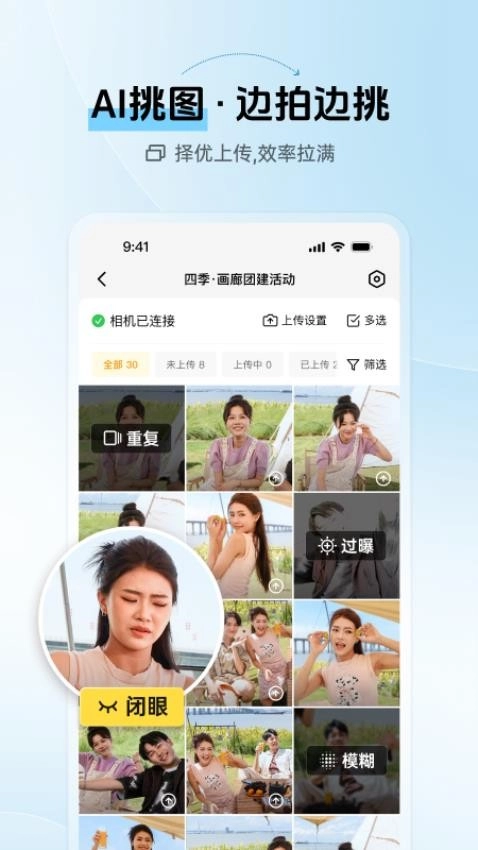 像素芝士免费版图3