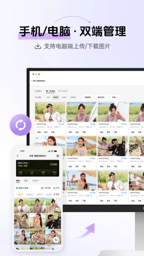 像素芝士免费版图2