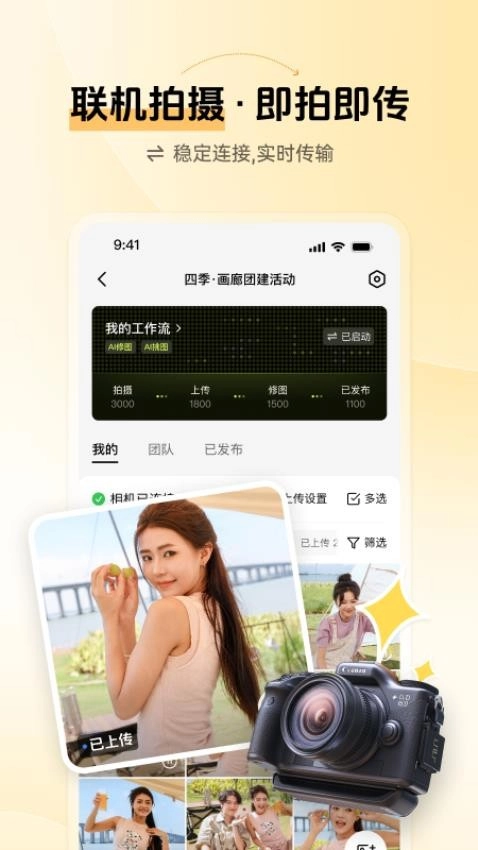 像素芝士免费版图4
