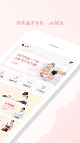 阿姨来了(2)