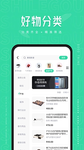 狮乐购(2)