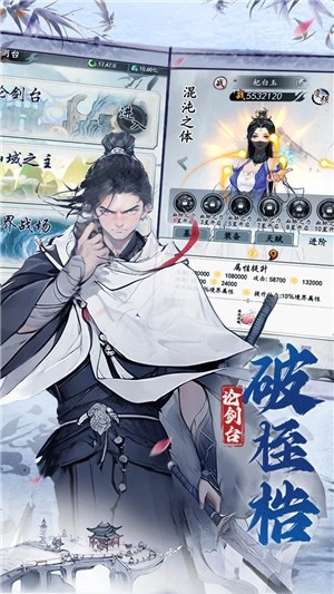 梦回白玉京折版(2)