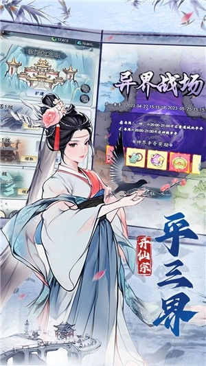 梦回白玉京折版(1)