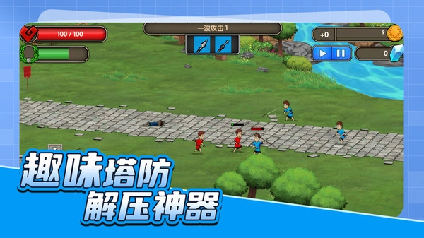 枪神试炼场图3