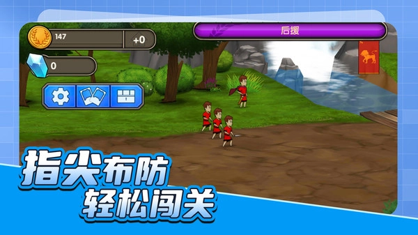 枪神试炼场图4
