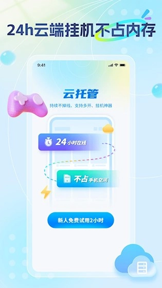 雷电圈原版(1)