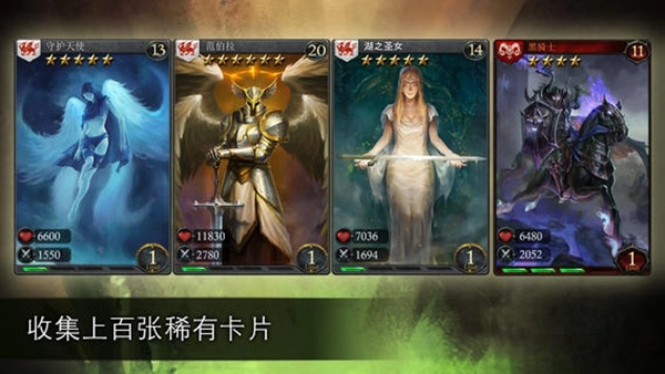 亚瑟英雄传 Hero Camelot图1