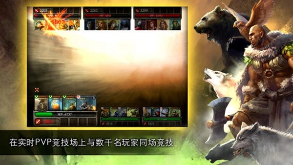 亚瑟英雄传 Hero Camelot图2