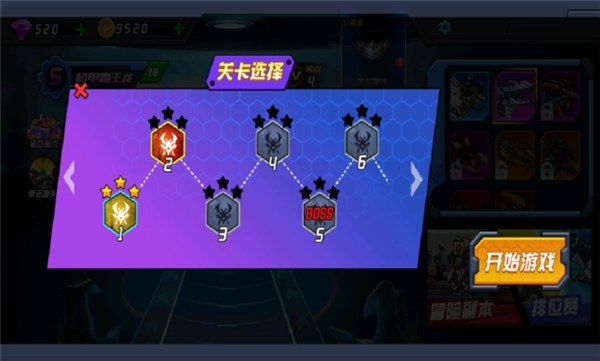 超人闯一闯手机版图1