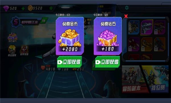 超人闯一闯手机版图2