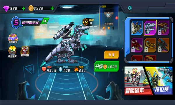 超人闯一闯手机版图4