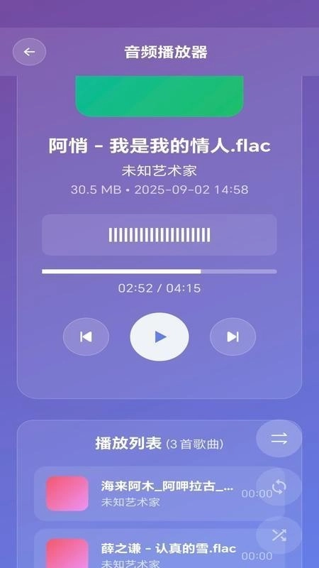 私域保险箱图2