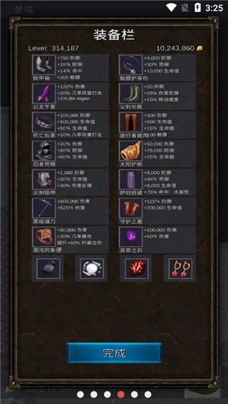 坚决英雄rpg内购版图2