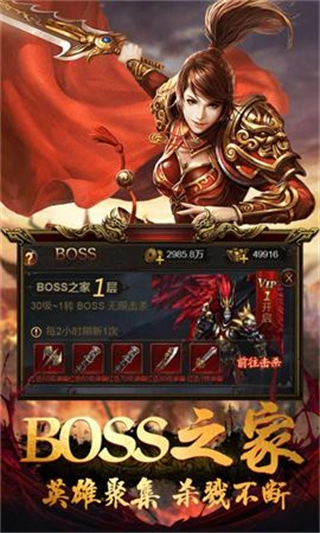 盛世皇城汉化版图5