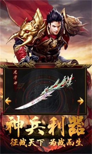盛世皇城汉化版图3