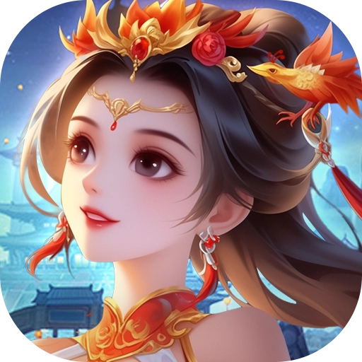 梦回西游记最新版