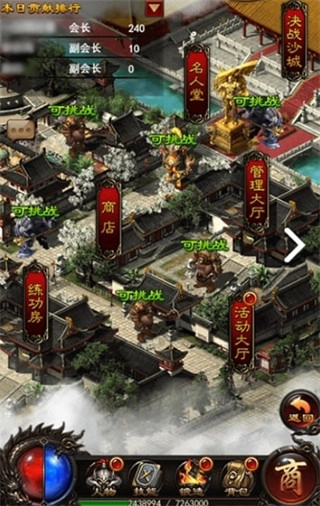 沧澜传奇2026新版图4