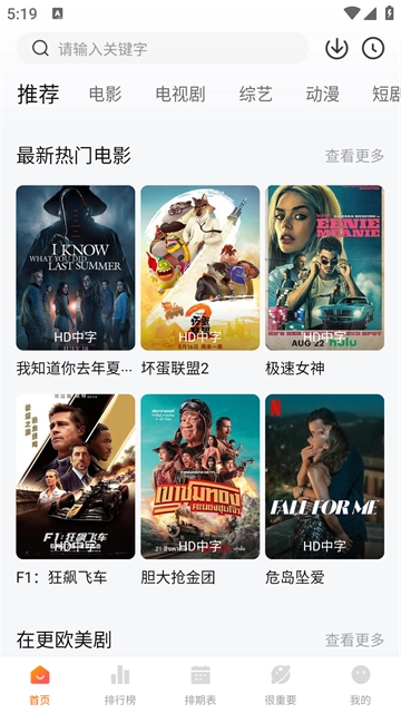 特狗免费追剧图4