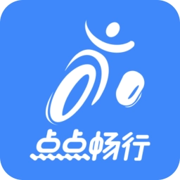 點點暢行