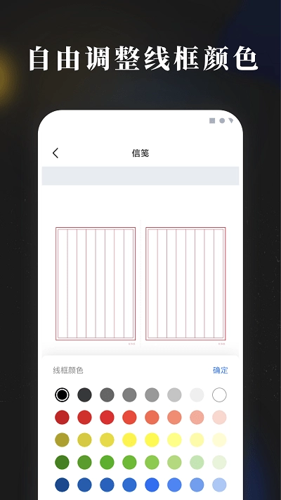 手账素材纸 图4