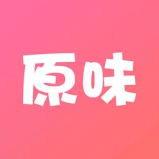 原味二手貨免費(fèi)