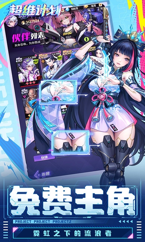 游戏截图