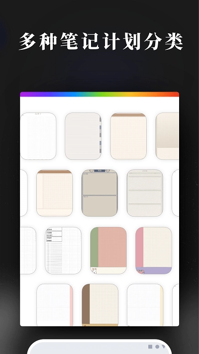 手账素材纸 图3