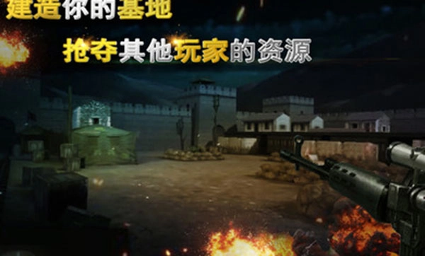 二战狙击图2