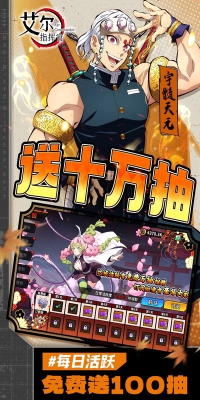 艾尔指挥官游戏免费版图3